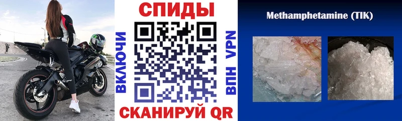 АМФЕТАМИН 97%  МЕГА зеркало  Ессентуки 