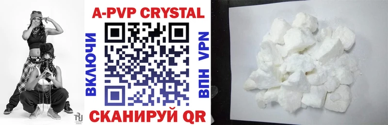 A-PVP СК  ссылка на мегу маркетплейс  мориарти наркотические препараты  купить наркотики сайты  Ессентуки 