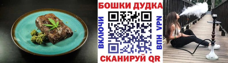 Еда ТГК марихуана  продажа наркотиков  Ессентуки 
