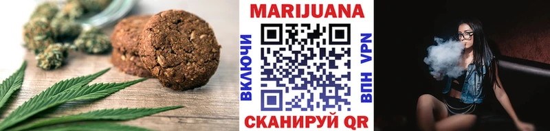 Еда ТГК конопля Ессентуки