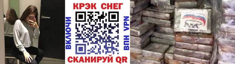 kraken   Ессентуки  маркетплейс наркотические препараты  КОКАИН Боливия 
