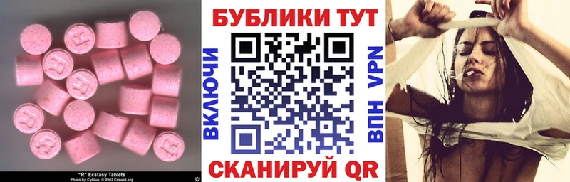 Экстази Philipp Plein  Ессентуки 