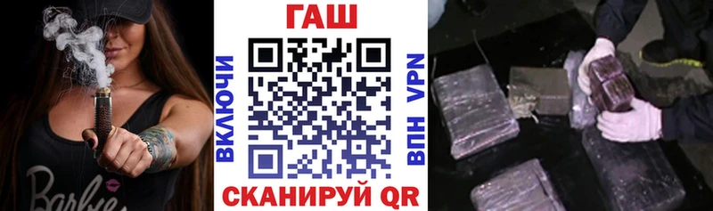 магазин    Ессентуки  ГАШИШ VHQ 
