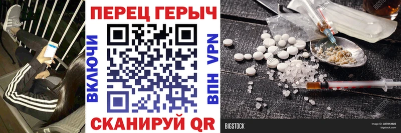 Героин афганец Ессентуки