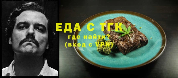 MESCALINE Балахна