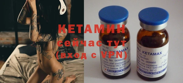 MESCALINE Балахна