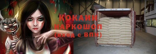 героин Балабаново