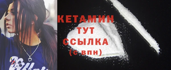 MESCALINE Балахна