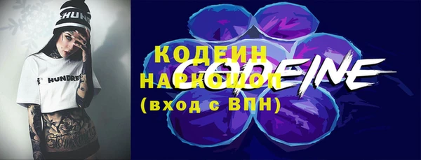 альфа пвп VHQ Баксан