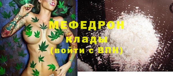 MESCALINE Балахна