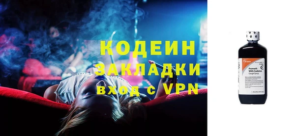 MESCALINE Балахна