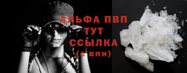 альфа пвп VHQ Баксан
