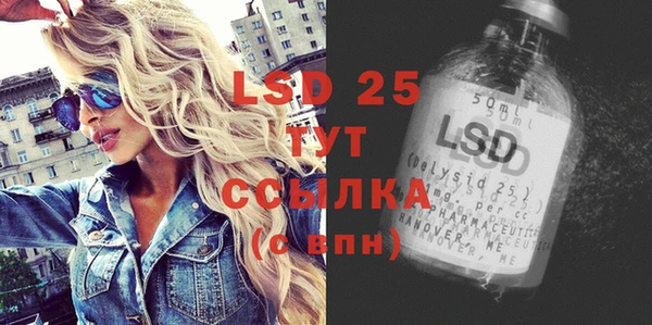 MESCALINE Балахна