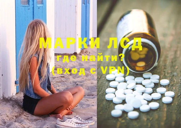 альфа пвп VHQ Баксан
