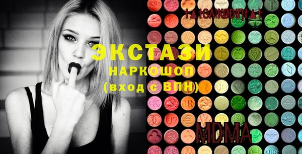 альфа пвп VHQ Баксан