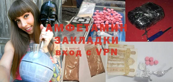 альфа пвп VHQ Баксан