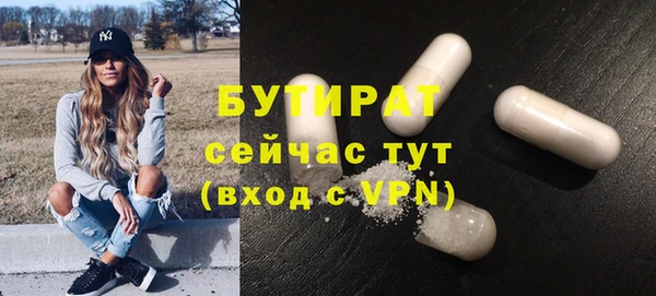 героин Балабаново