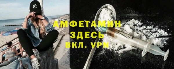альфа пвп VHQ Баксан