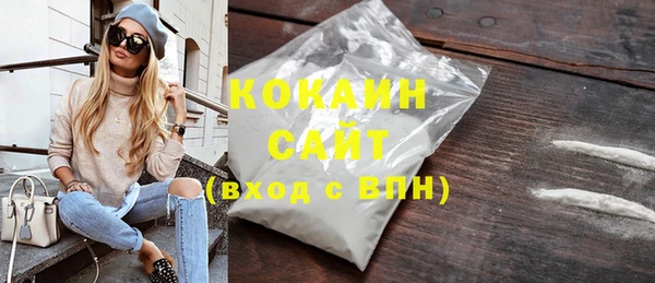 MESCALINE Балахна