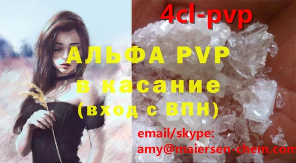 героин Балабаново