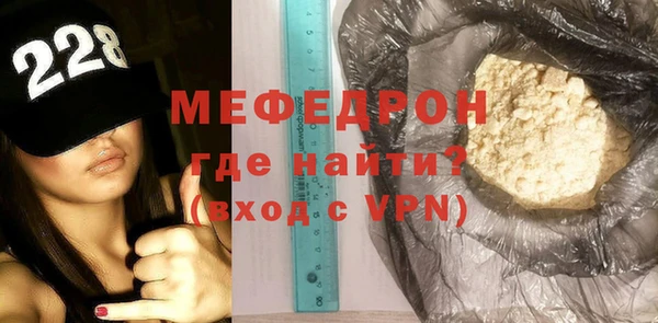 альфа пвп VHQ Баксан