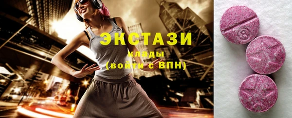 альфа пвп VHQ Баксан
