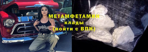 MESCALINE Балахна