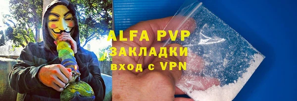 альфа пвп VHQ Баксан