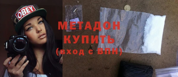 героин Балабаново