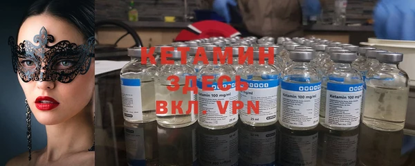 альфа пвп VHQ Баксан