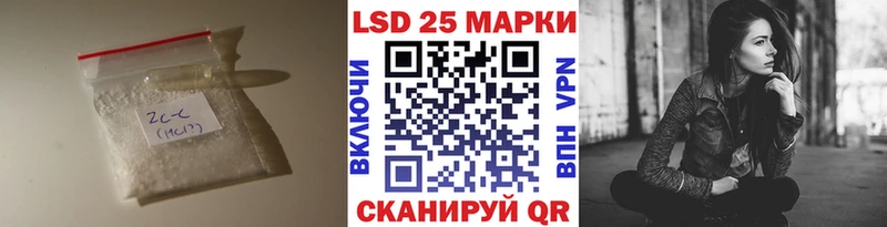 Лсд 25 экстази кислота  Ессентуки 