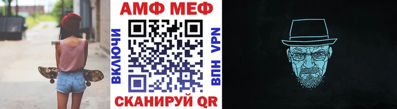 цена наркотик  Ессентуки  МЕТАМФЕТАМИН кристалл 