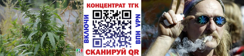 ТГК жижа ОМГ ОМГ маркетплейс Ессентуки