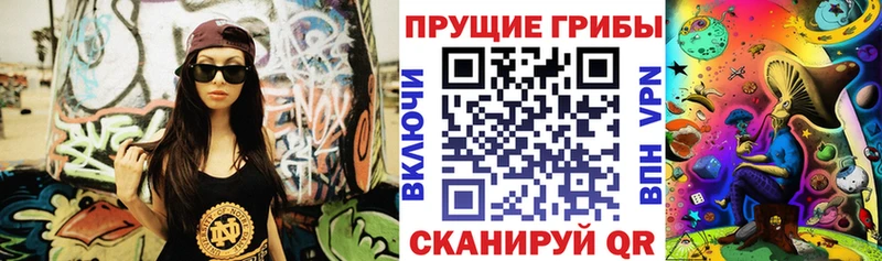 Псилоцибиновые грибы MAGIC MUSHROOMS Ессентуки