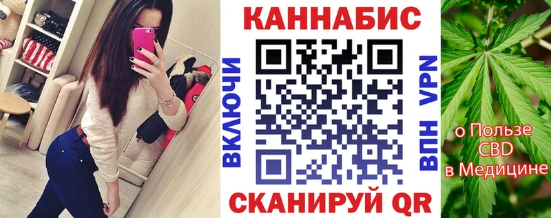 Бошки Шишки Bruce Banner Ессентуки